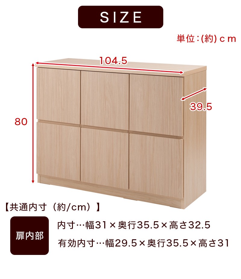 N 新品 北欧 80cm キャビネット リビングボード 収納 H 新品 北欧 80cm キャビネット リビングボード 収納