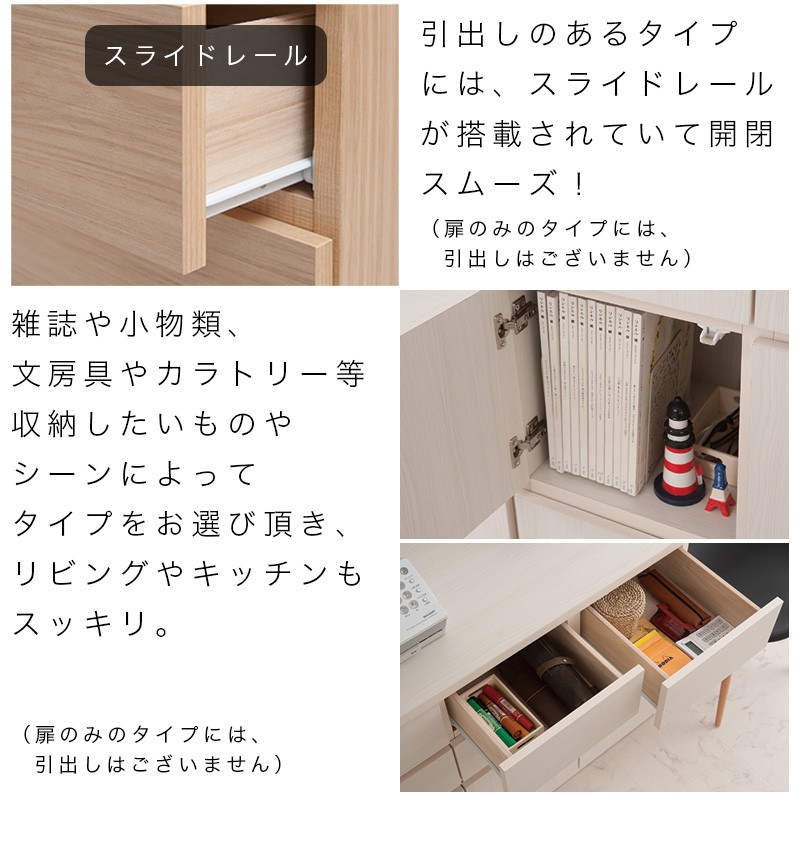 ナチュラルウッド キャビネット 中型 引き出し付き 引き出し付きキャビネット (80 NA) | ニトリネット【公式】 家具