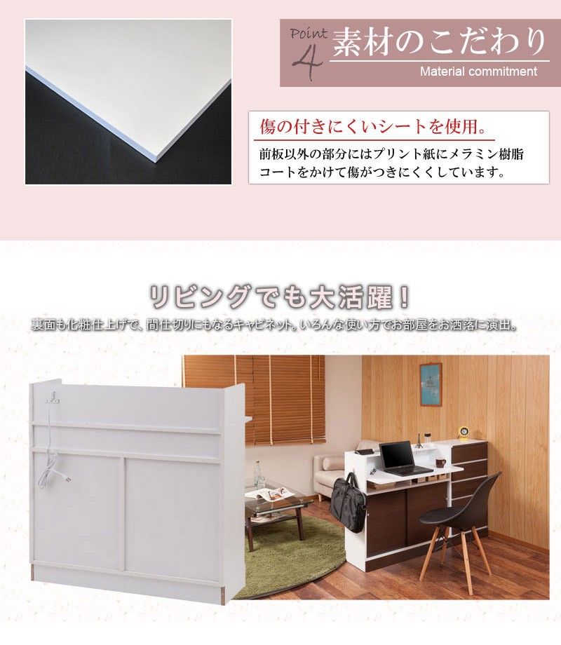 カウンター下 デスク 幅90cm 学習机 パソコンデスク おしゃれ