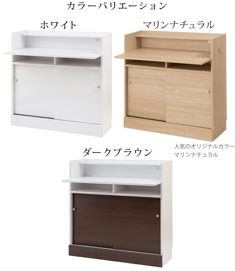 カウンター下 デスク 幅90cm 学習机 パソコンデスク おしゃれ