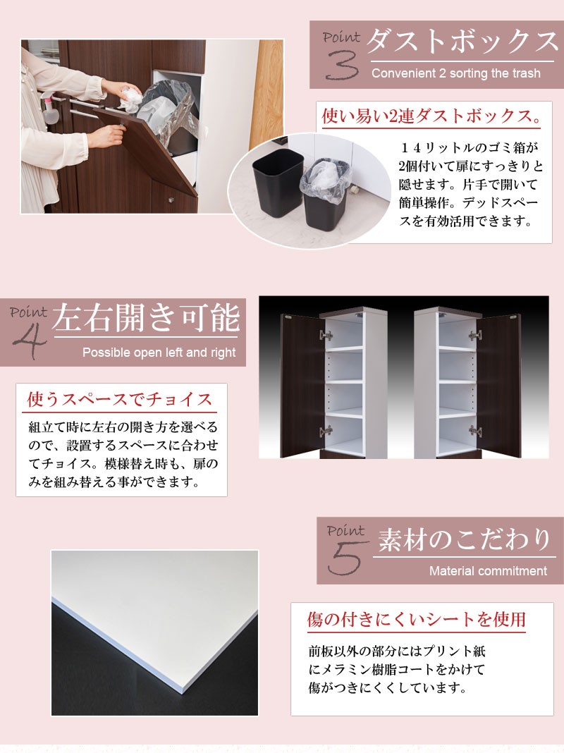 ゴミ箱 幅25cm 台所 キッチン ごみ箱 ダストボックス 2分別 おしゃれ