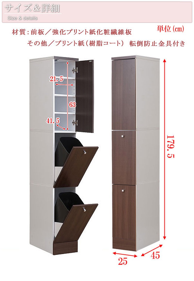 ゴミ箱 幅25cm 台所 キッチン ごみ箱 ダストボックス 2分別 おしゃれ