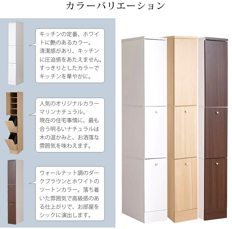 キッチン収納型 ダストボックス 【ナチュラルアイボリー 幅87 組立品 Amazon｜ダストボックス ゴミ箱 ごみ箱 食器棚 小物収納