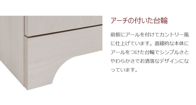 チェスト タンス 衣類収納 スリムチェスト 幅30cm スリム 木製