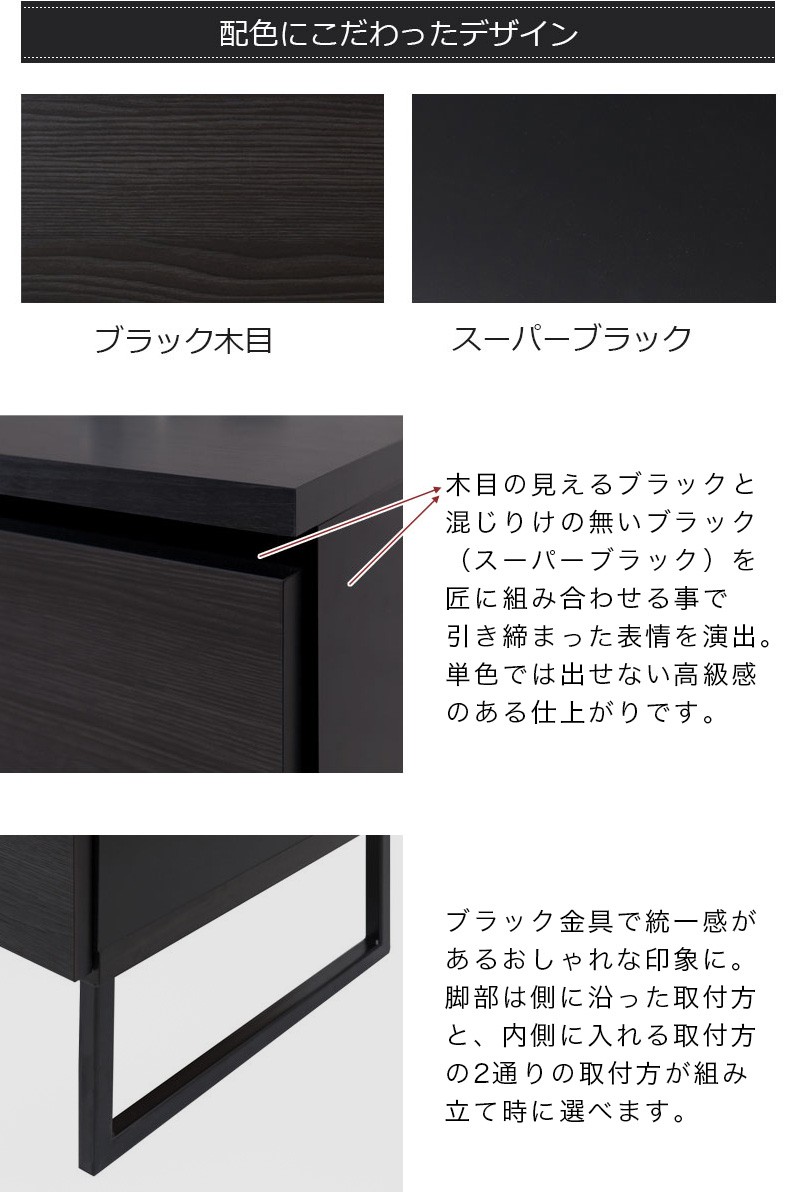 パソコンデスク 書斎 ブラック 幅71cm おしゃれ 完成品 日本製 モダン 黒 :ANS1010515:本棚テレビ台安心安全の家具ドキ - 通販 - Yahoo!ショッピング パソコンデスク 書斎 ブラック 幅71cm おしゃれ 完成品 日本製 モダン 黒 :ANS1010515:本棚テレビ台安心安全の家具ドキ - 通販 - Yahoo!ショッピング
