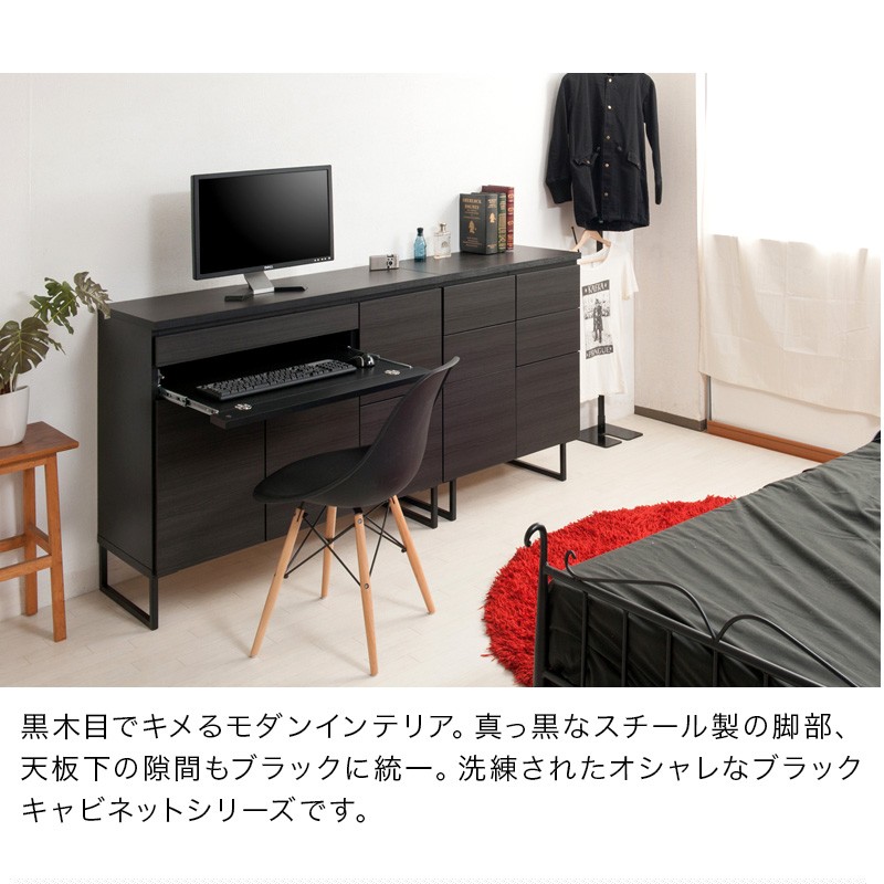書斎机 デスク 高級 おしゃれ 黒 モダン 幅106cm 完成品 日本製 ブラック 机