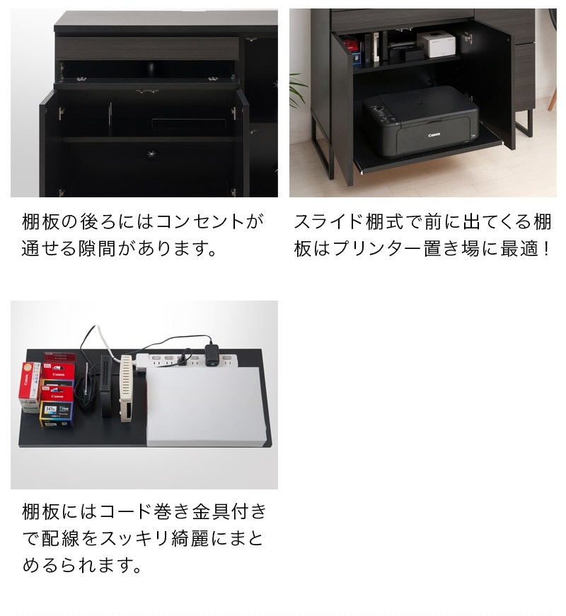 書斎机 デスク 高級 おしゃれ 黒 モダン 幅106cm 完成品 日本製 書斎机 デスク 高級 おしゃれ 黒 モダン 幅106cm 完成品 日本製