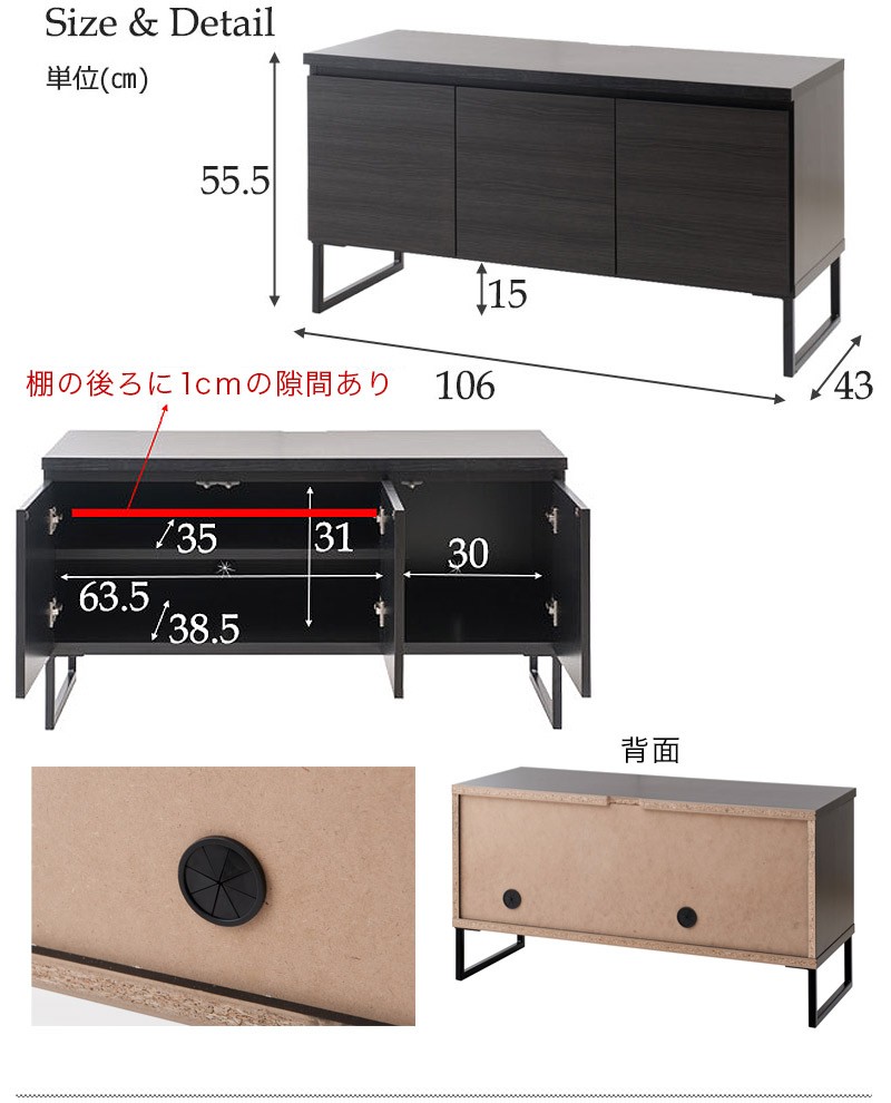 テレビ台 ローボード 収納 ブラック 幅106cm 北欧モダン 完成品 テレビ台 ローボード 収納 ブラック 幅106cm 北欧モダン 完成品