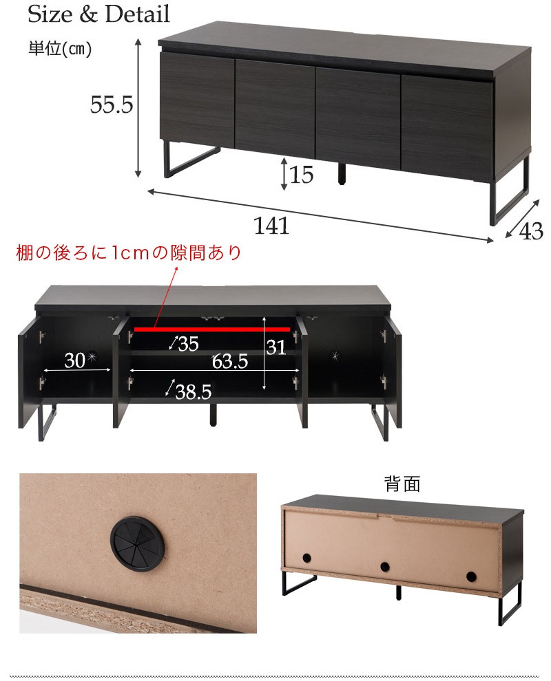 現地受取限定 モダン 木製 テレビ台 ボード キャビネット 収納棚