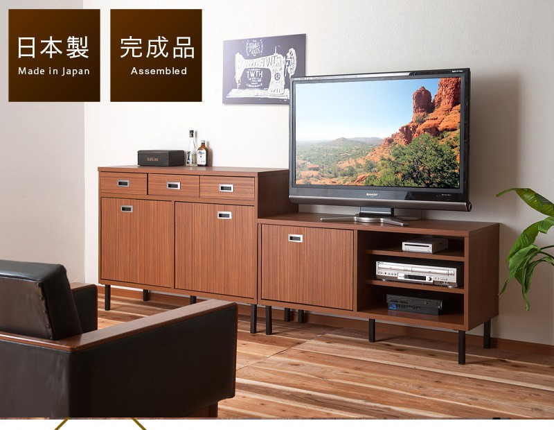 ローボード 収納 幅118cm 完成品 日本製 キャビネット 棚 木製 テレビ