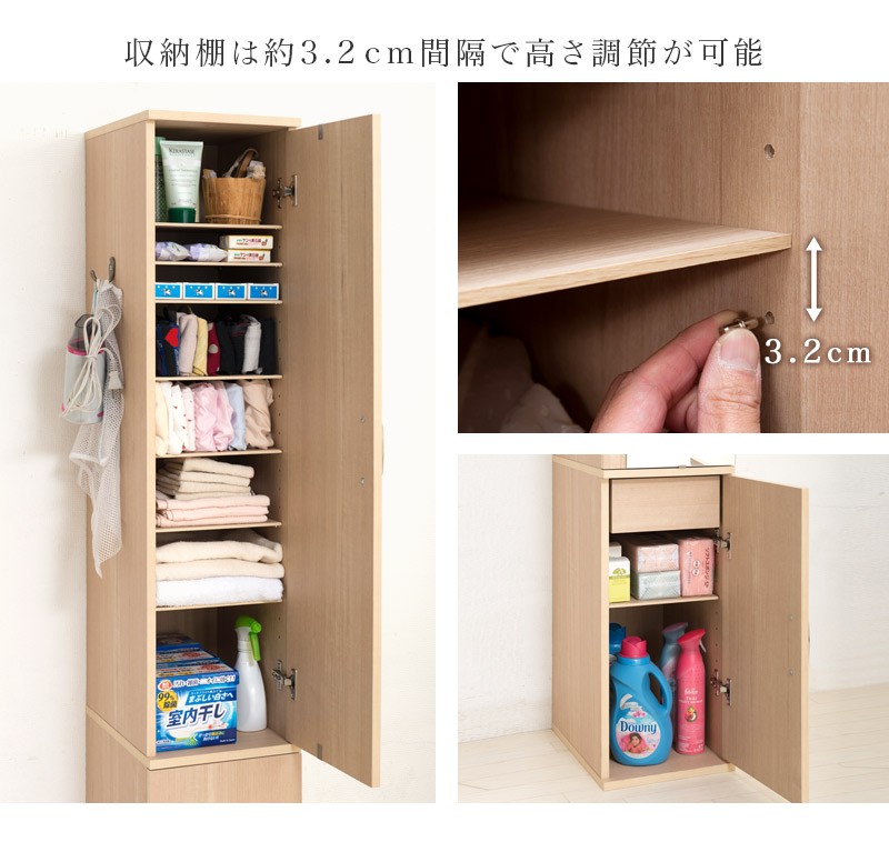 収納キャビネット 幅87cm キャビネット 洗面所収納 スリム 幅27cm 北欧 約幅30cm 白 ナチュラル