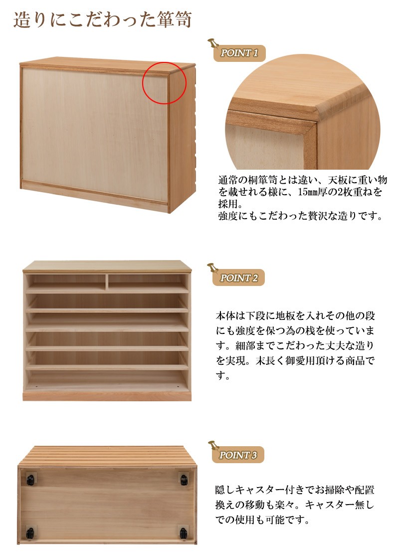 チェスト 衣類収納 タンス 桐箪笥 桐 6段 幅100.5cm 日本製 完成品