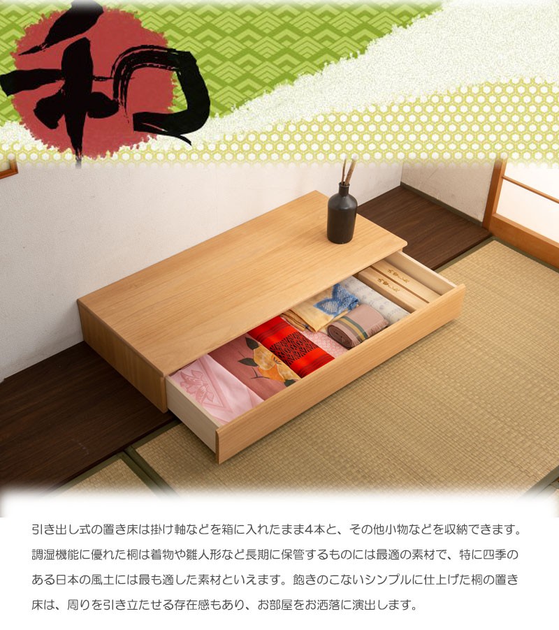 楽天市場】桐タンス 幅100cm 3段 キャスター付 日本製 完成品