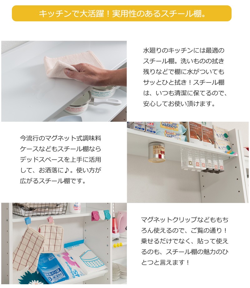 可変自在 オープンラック 日本製 幅80cm 高さ176cm 5段 全棚可動式 棚