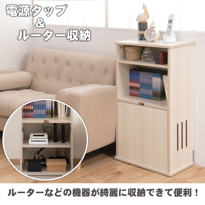 ルーター収納 北欧テイスト家具