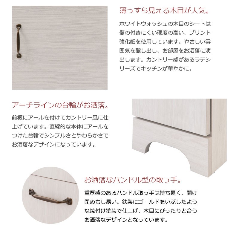 ランドリー収納 キャビネット 幅25cm ホワイト 北欧 2分別ゴミ箱