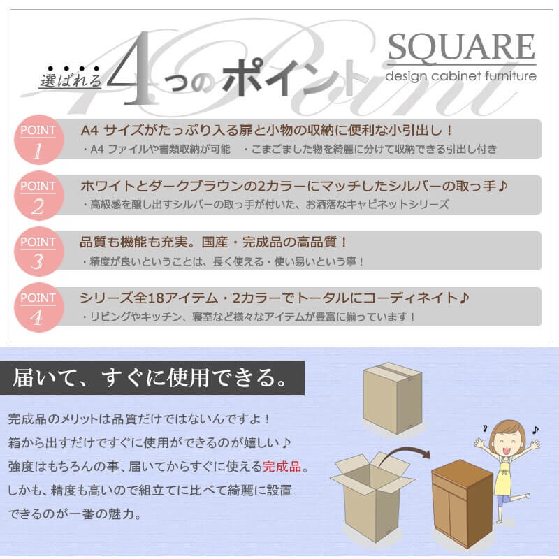 キャビネット 幅73cm 白 茶 ロータイプ 大容量 A4 書庫 オフィス 日本
