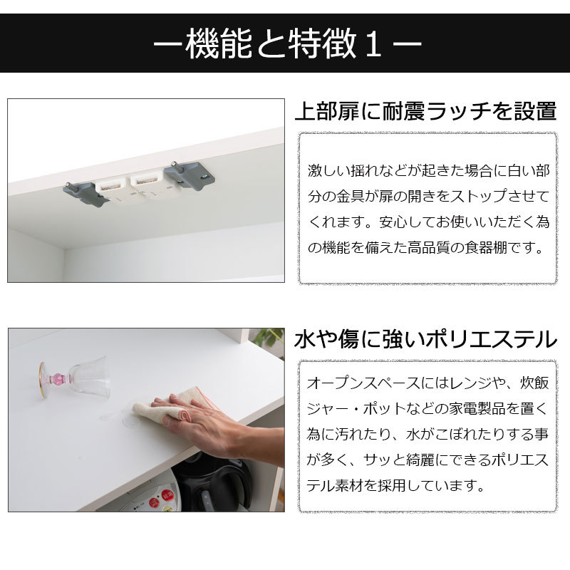 開梱設置 キッチン収納 幅119cm レンジ台 食器棚 シンプル 大容量 