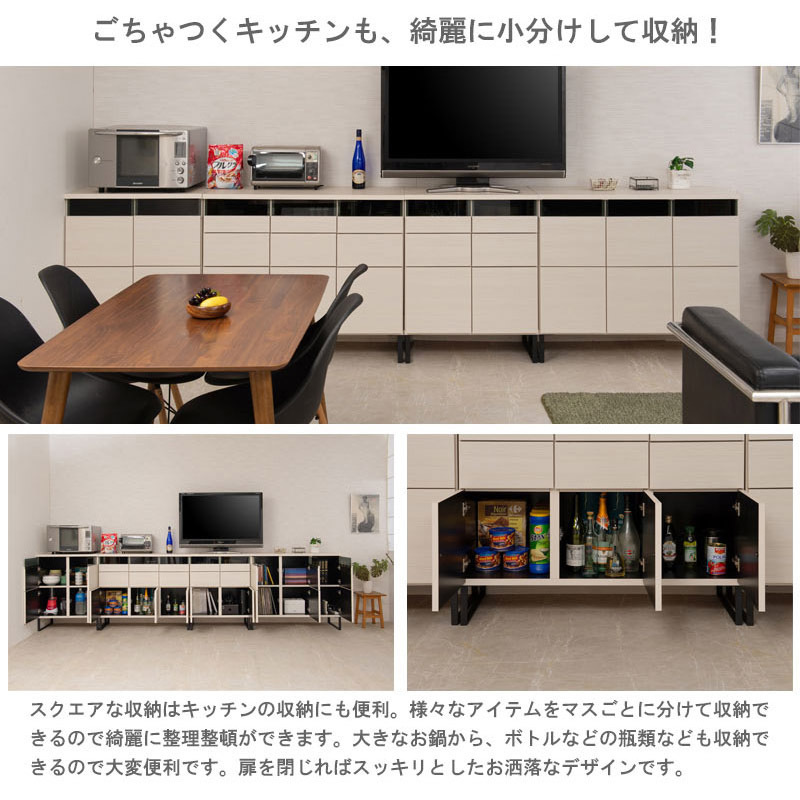 リビングボード 幅106 おしゃれ 日本製 完成品 キャビネット 白 110cm