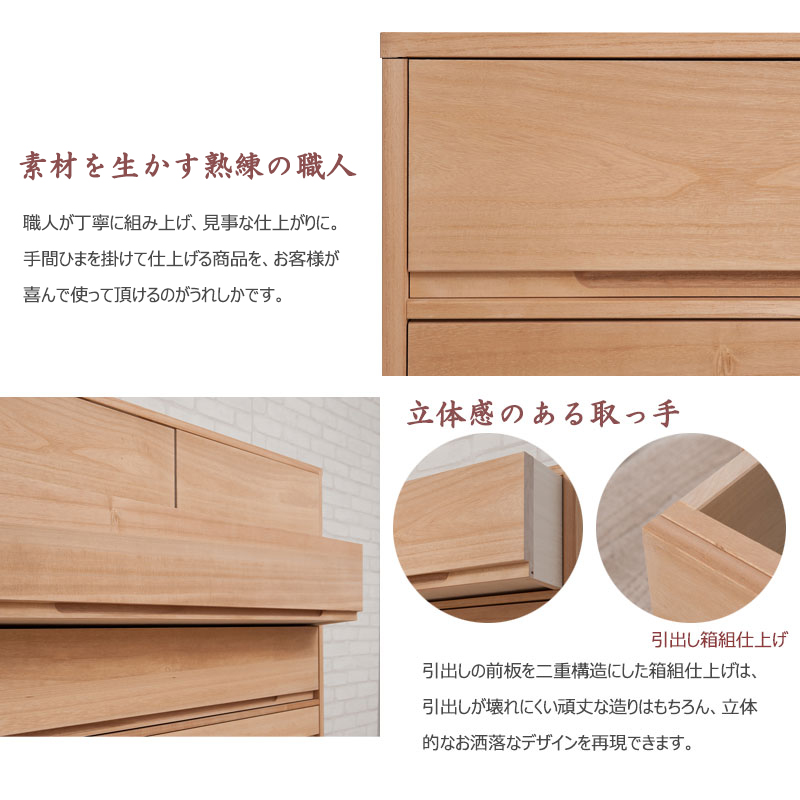 チェスト 着物用 桐タンス 7段 日本製 完成品 幅100 消臭 ナチュラル