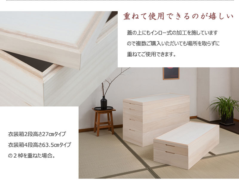 桐箱 3段 幅95 日本製 約100cm 消臭 キャスター付き 桐衣装箱 完成品