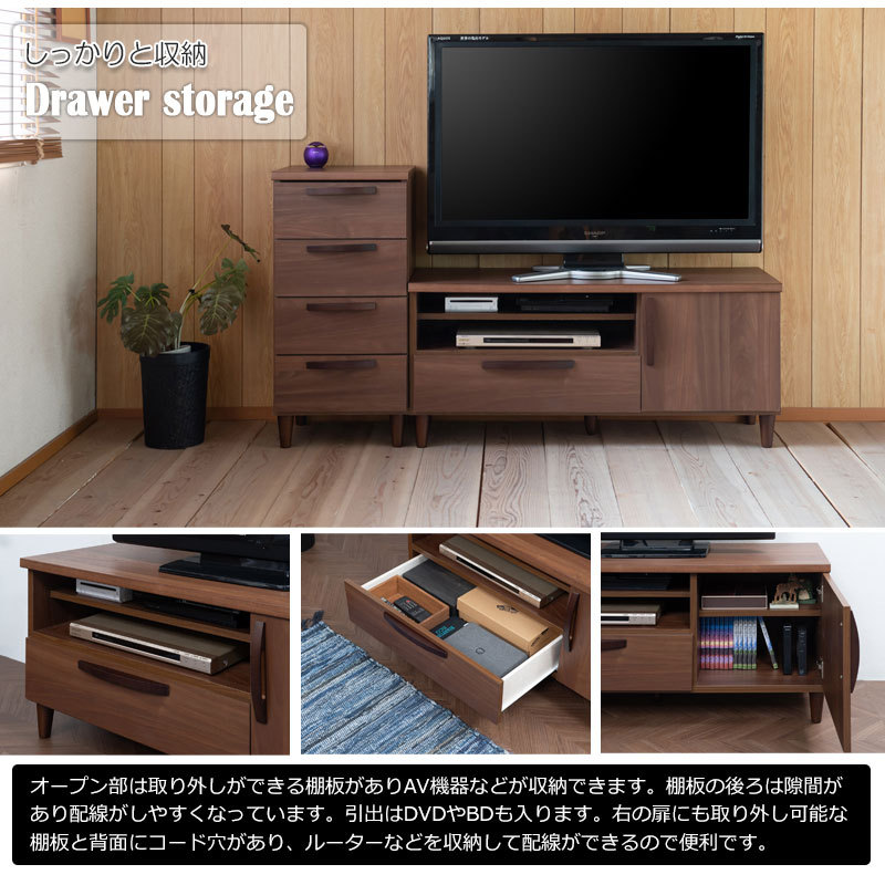 ヴィンテージ風 テレビ台 110cm ブラウン おしゃれ 日本製 テレビ