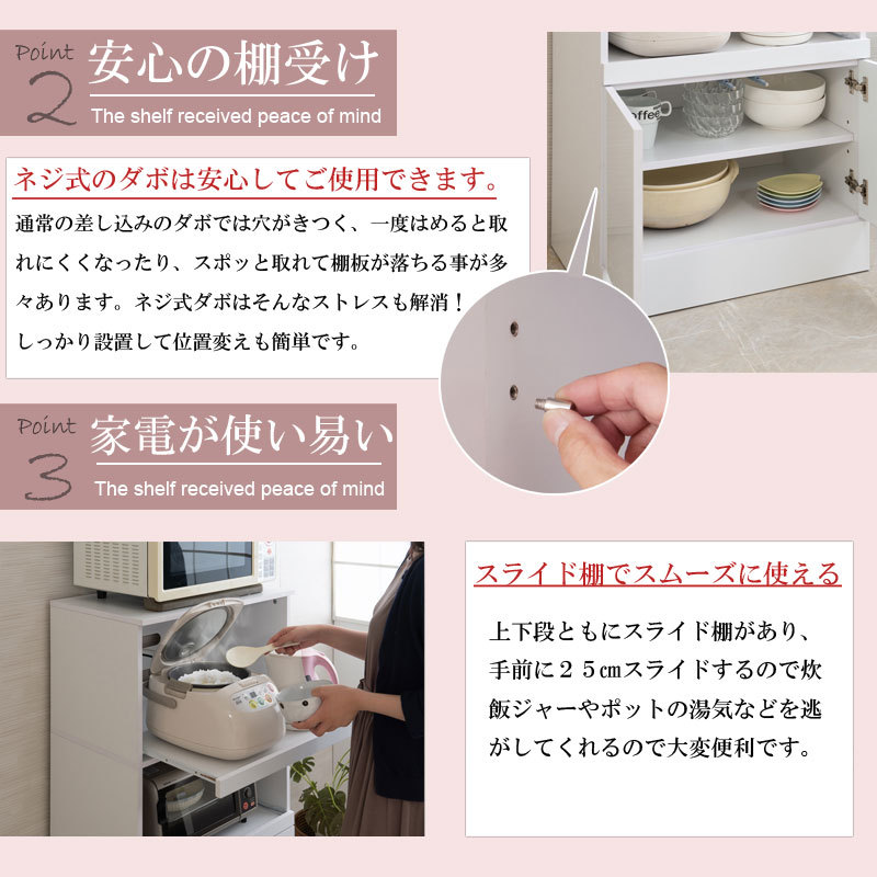 レンジ台 キッチン収納 白 木目 おしゃれ 60 ダイニング 収納棚 床頭台