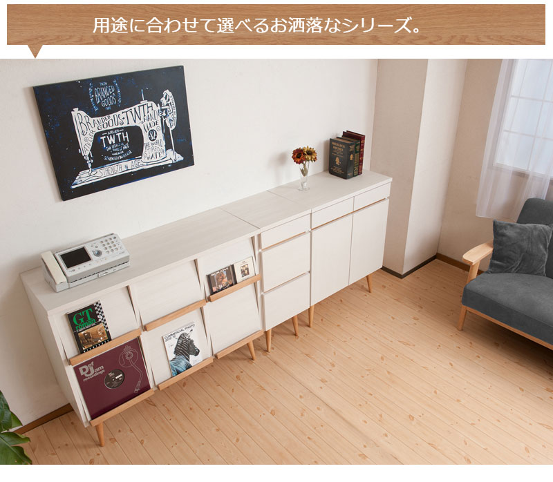 ナチュラルキャビネット幅110cm ナチュラルキャビネット 幅110cm 高さ110cm