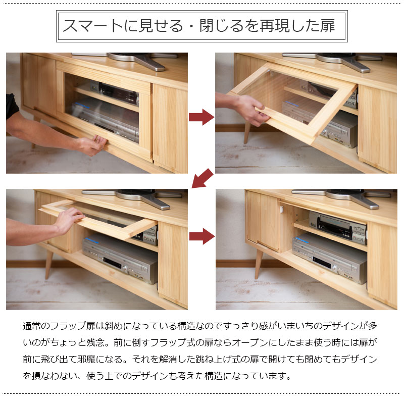 テレビ台 幅120cm 天然木 完成品 TV台 TVボード 北欧 テレビ台 幅120cm 天然木 完成品 TV台 TVボード 北欧