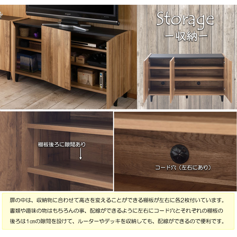 キャビネット 幅118 ブラウン 黒 日本製 ヴィンテージ風 完成品