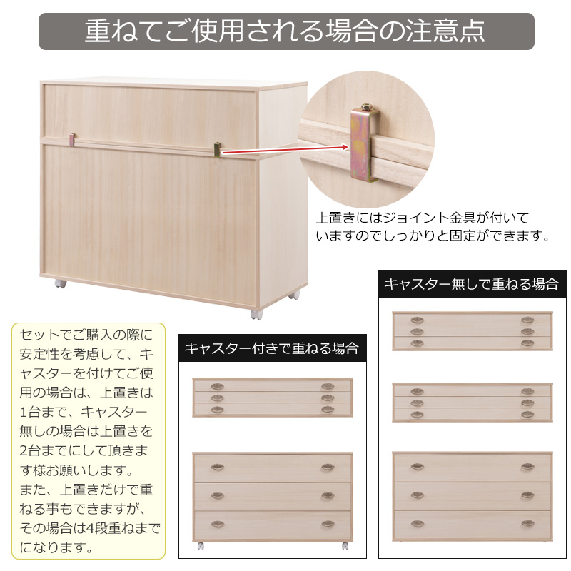 桐箪笥 3段 たんす 和箪笥 和風 和室 桐 衣類 着物収納 引き出し 引出