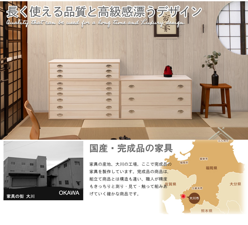 桐箪笥 6段 たんす 和箪笥 和風 和室 桐 衣類 着物収納 引き出し 引出