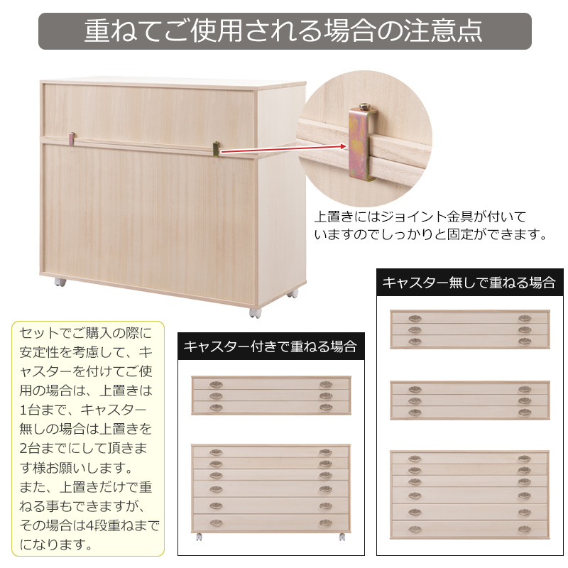 桐箪笥 6段 たんす 和箪笥 和風 和室 桐 衣類 着物収納 引き出し 引出