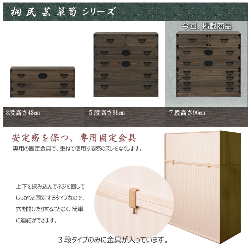民芸調タンス 箪笥 ブラウン 大容量 引き出し 和風 和家具 浮造