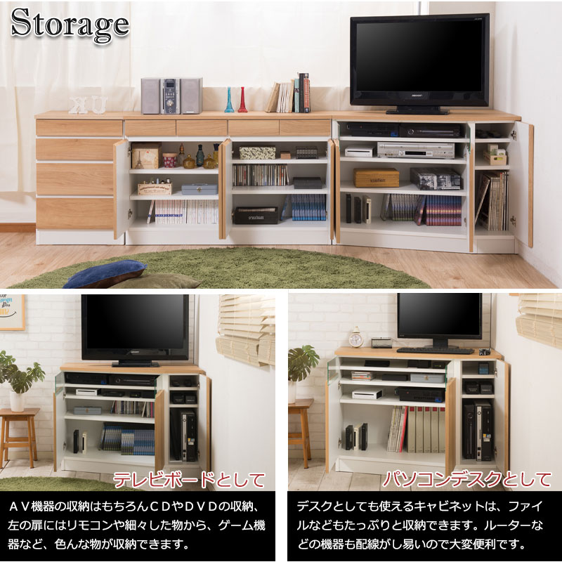 テレビボード 幅99.5 約幅100cm 右壁付け キッチン 日本製 完成