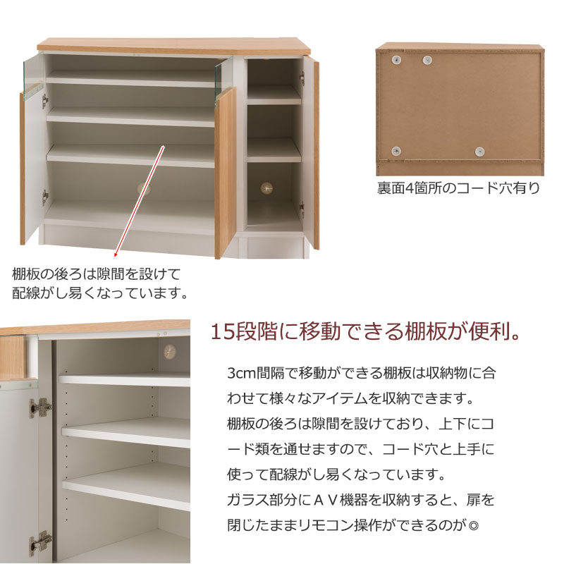 ナチュラル コーナーテレビボード 幅99.5 約幅100cm 右壁付け キッチン