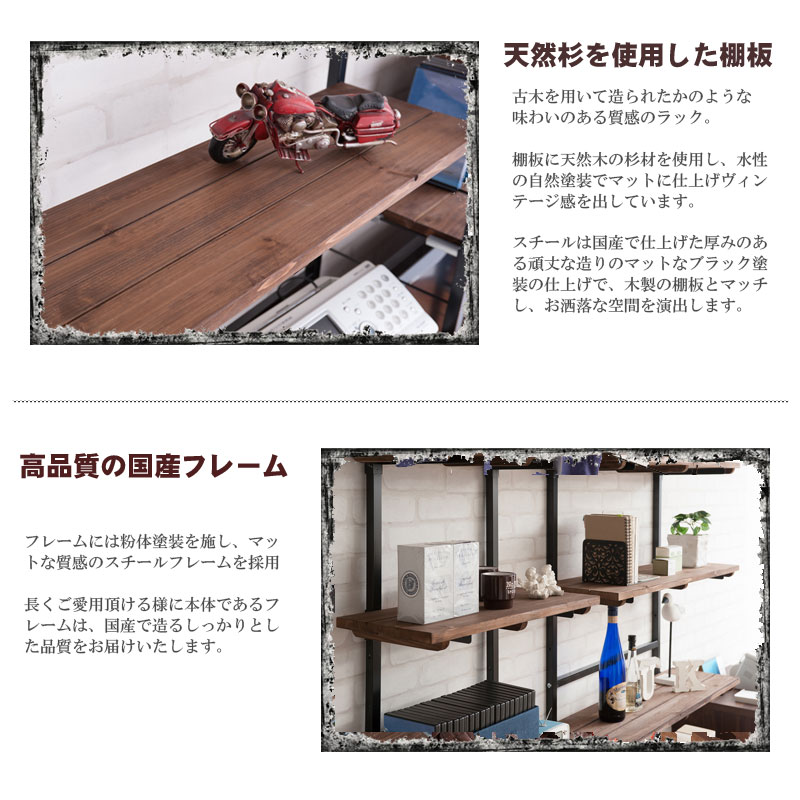 突っ張りラック 収納棚 天然木棚シリーズ 突っ張り壁面収納 つっぱり棚