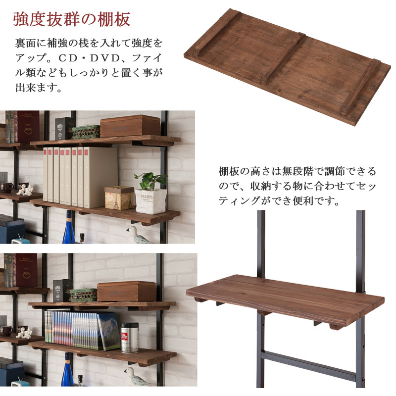 突っ張りラック用 天然木棚シリーズ用追加棚板2枚組 幅56cm 取付金具
