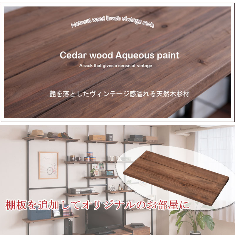 飾り棚（2つセット）／天然木使用／壁取付式 突っ張りラック用 天然木棚シリーズ用追加棚板2枚組 幅56cm 取付金具