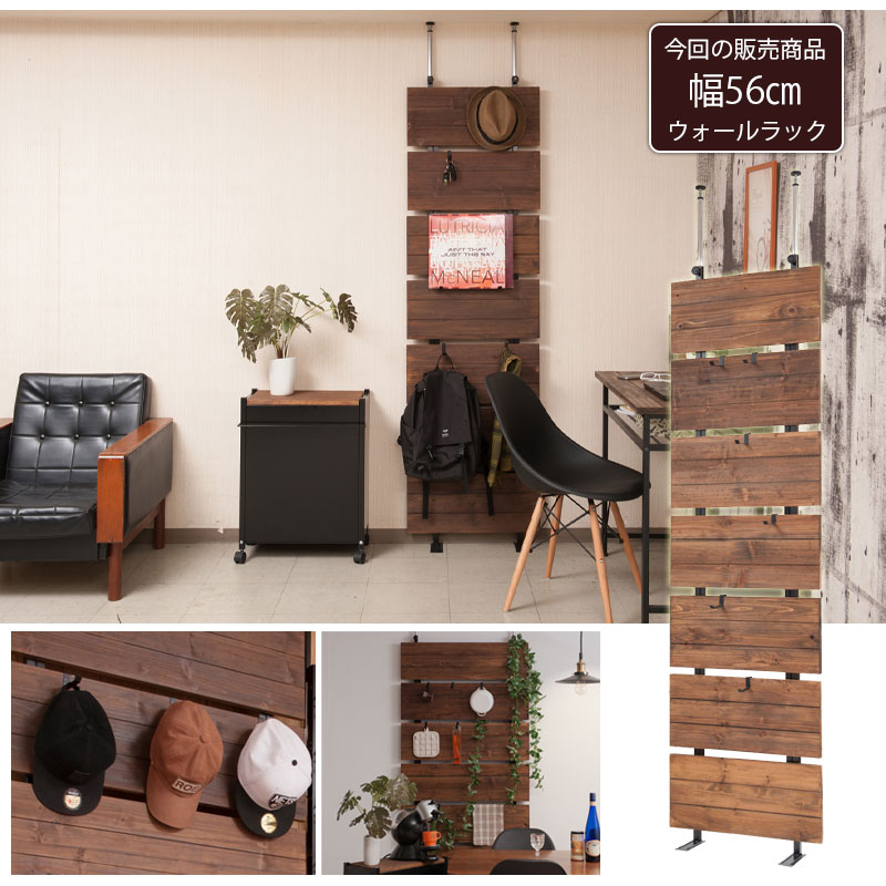 ヴィンテージ　壁掛け棚　木製 木製シェルビング デスクセット 塗装仕上げ W1250 | PS-BK009-56-G289