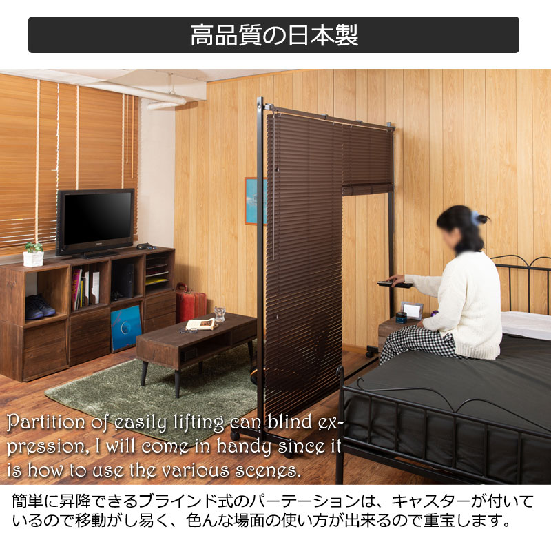 パーティション ブラインドパーテーション ダブル 幅180 キャスター付