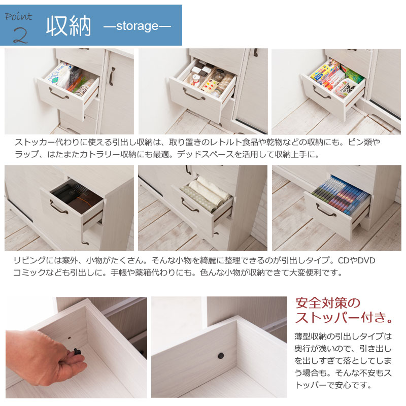 キッチン収納 白 カントリー風 木製 ナチュラル 収納 カウンター下収納 キッチン収納 白 カントリー風 木製 ナチュラル 収納 カウンター下収納