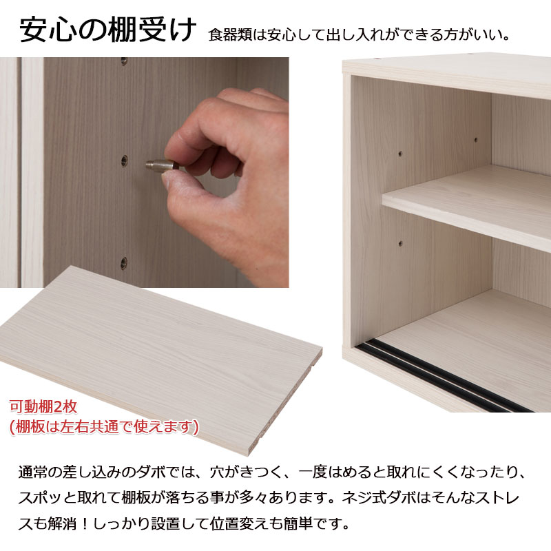 キッチン収納 白 カントリー風 木目 木製 ナチュラル 収納 キッチン