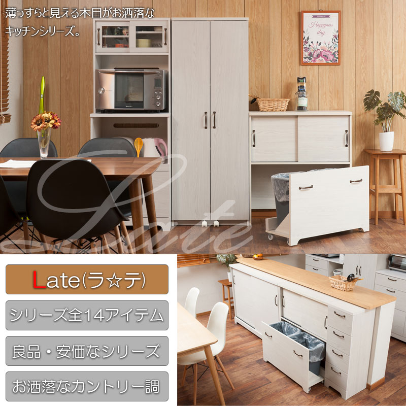 カントリー風 可愛い 木目 木製 ナチュラル ゴミ箱 2分別