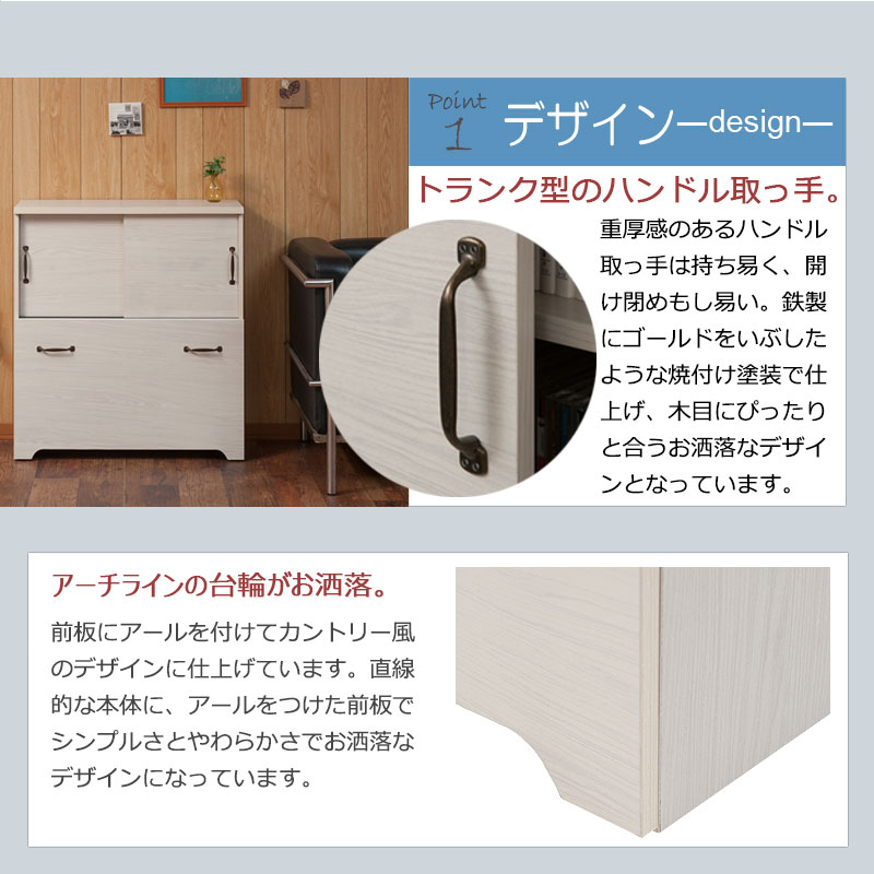 キッチン収納 白 カントリー風 ナチュラル ゴミ箱 2分別ダストボックス