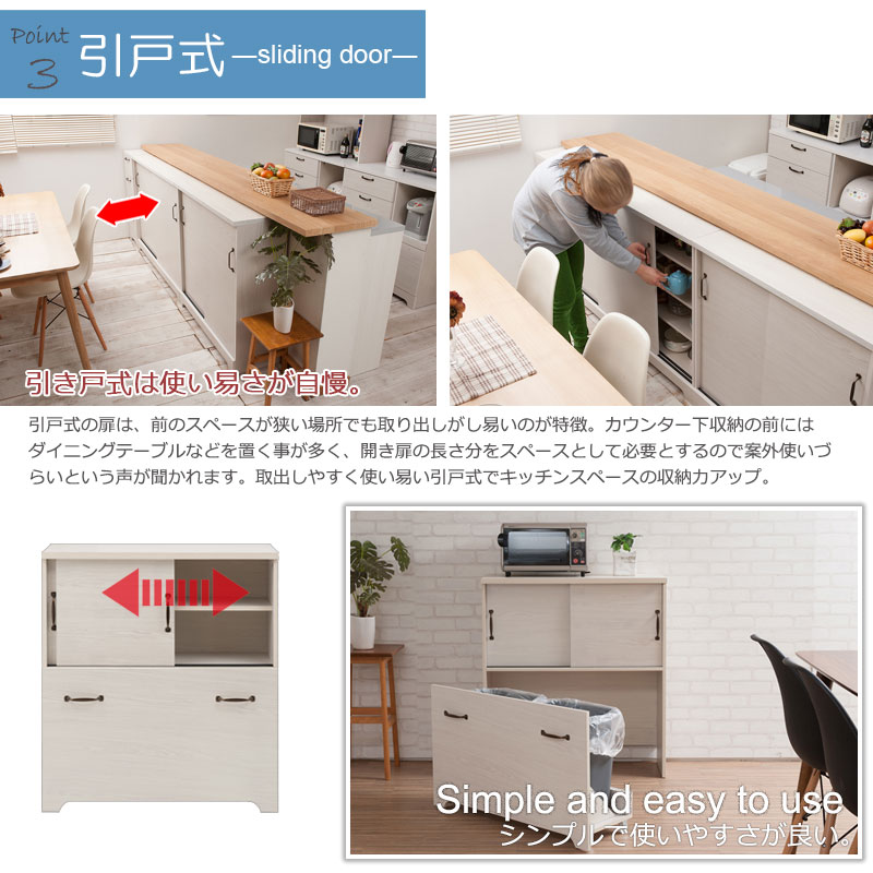 キッチン収納 白 カントリー風 ナチュラル ゴミ箱 2分別ダストボックス
