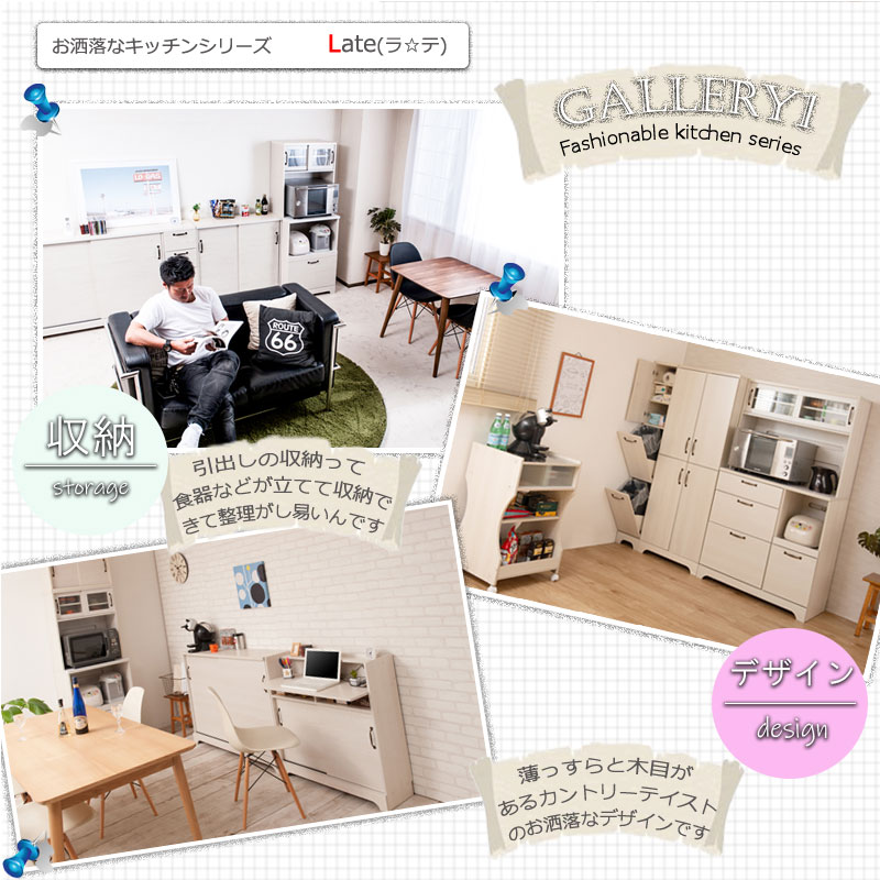 カントリー風 可愛い 木目 木製 ナチュラル 収納 ファックス台兼用