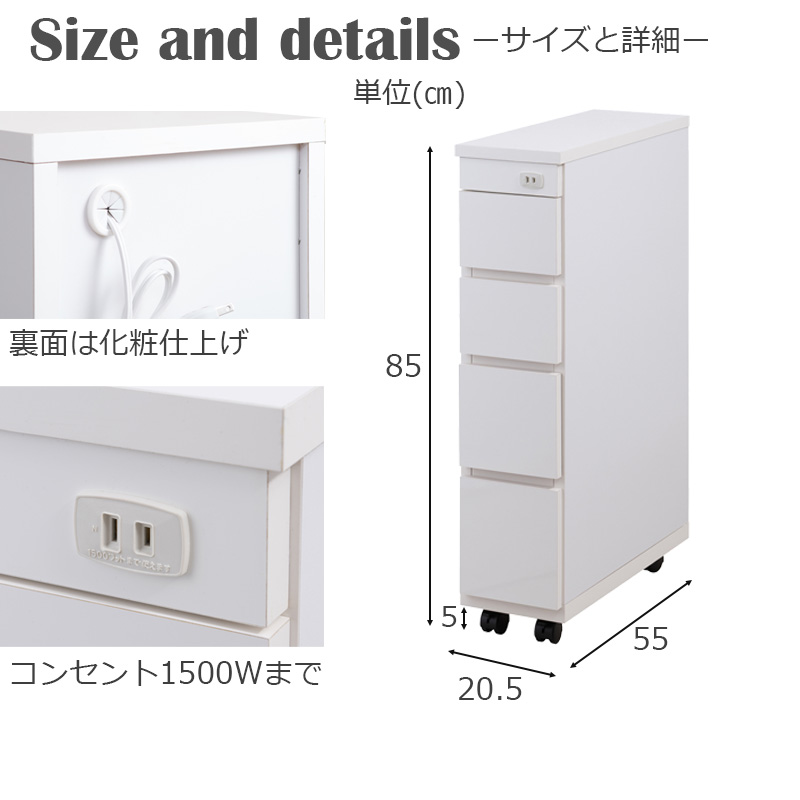 スリムラック キッチンカウンター キッチン収納 幅20.5 約 幅20cm