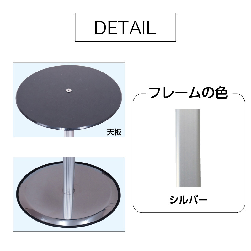 消毒液 スタンド アルコール 台 サイドテーブル 高さ 100cm 1m 天板