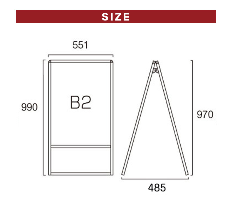 B2サイズ 両面 スタンド看板LED 通常タイプ ブラック コロナ対策 - 13